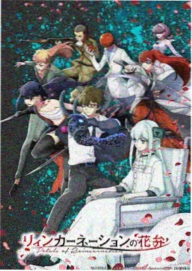 动画番剧《星海拾荒者》手机免费播放