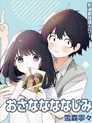 奇幻漫改《子夜书店》手机免费播放